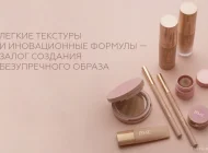 Магазин парфюмерии и косметики Л`Этуаль Фото 6 на сайте Tsaricino.ru