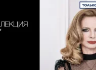 Магазин парфюмерии и косметики Л`Этуаль Фото 5 на сайте Tsaricino.ru