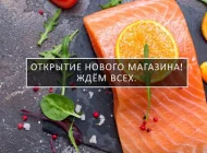 Магазин рыбы и морепродуктов Камчатские Морепродукты на Пролетарском проспекте Фото 5 на сайте Tsaricino.ru