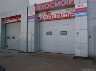 Авторизованный сервисный центр Mobil 1 центр на Промышленной улице Фото 7 на сайте Tsaricino.ru