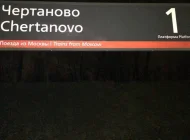 Продуктовый магазин Ника Фото 2 на сайте Tsaricino.ru