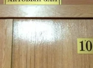 Школа №1466 им. Надежды Рушевой на улице Ереванской Фото 8 на сайте Tsaricino.ru