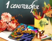 Центр инклюзивного образования Южный Фото 2 на сайте Tsaricino.ru