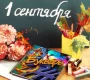 Центр инклюзивного образования Южный Фото 2 на сайте Tsaricino.ru