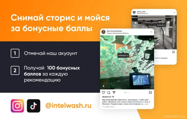 Бонусы за рекомендацию🎁