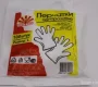 Интернет-магазин Хозы.рф Фото 2 на сайте Tsaricino.ru
