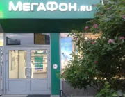 Салон сотовой связи МегаФон-Yota на Пролетарском проспекте Фото 2 на сайте Tsaricino.ru