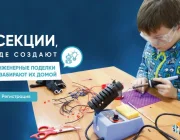Секция робототехники для детей RoboUniver  на сайте Tsaricino.ru