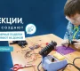 Секция робототехники для детей Лига Роботов  на сайте Tsaricino.ru