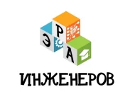 Школа изобретателей Эра Инженеров на улице Каспийской  на сайте Tsaricino.ru