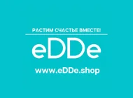 Интернет-магазин детских товаров eDDe Фото 2 на сайте Tsaricino.ru