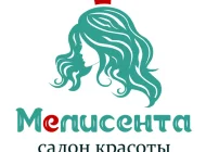 Салон красоты Мелисента Фото 17 на сайте Tsaricino.ru