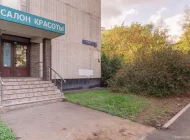 Салон красоты Мелисента Фото 18 на сайте Tsaricino.ru