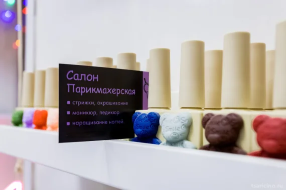 Скидка 10% на любые услуги салона в Ваш День Рождения!