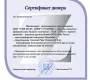 Торговая компания Инструментстроймонтаж  на сайте Tsaricino.ru