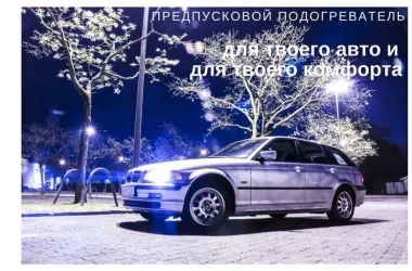 Термоконтроль Фото 2 на сайте Tsaricino.ru