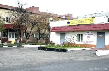 Служба аренды помещений  на сайте Tsaricino.ru