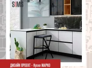 Компания SIMS Мебель Фото 6 на сайте Tsaricino.ru