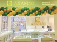 Ювелирный магазин Адамас на Луганской улице Фото 3 на сайте Tsaricino.ru