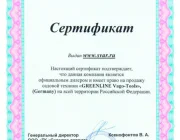 Интернет-магазин Svar.ru  на сайте Tsaricino.ru