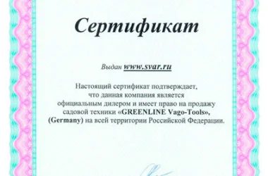 Интернет-магазин Svar.ru  на сайте Tsaricino.ru