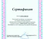 Интернет-магазин Svar.ru  на сайте Tsaricino.ru