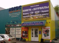 Рекламно-производственная фирма Световые буквы Фото 6 на сайте Tsaricino.ru