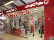 Магазин обуви ЦентрОбувь на Луганской улице  на сайте Tsaricino.ru
