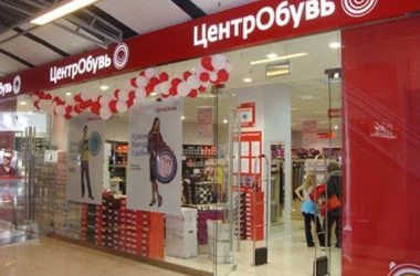 Магазин обуви ЦентрОбувь на Луганской улице  на сайте Tsaricino.ru