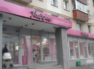 Магазин косметики Подружка на улице Ереванской Фото 4 на сайте Tsaricino.ru