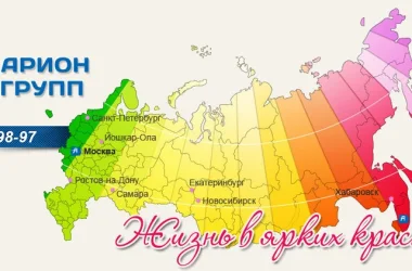Торговая компания Арион Групп  на сайте Tsaricino.ru