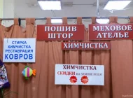 Дом быта на Кантемировской улице Фото 8 на сайте Tsaricino.ru
