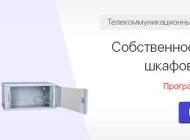 Интернет-магазин сетевого оборудования и компьютеров Олми Фото 2 на сайте Tsaricino.ru