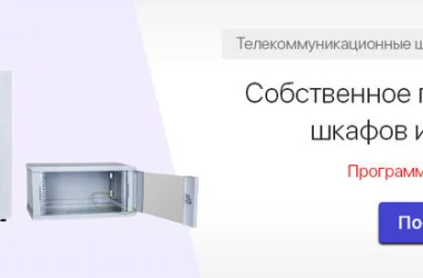 Интернет-магазин сетевого оборудования и компьютеров Олми Фото 2 на сайте Tsaricino.ru