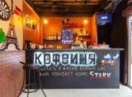 Кофейня AV Фото 5 на сайте Tsaricino.ru
